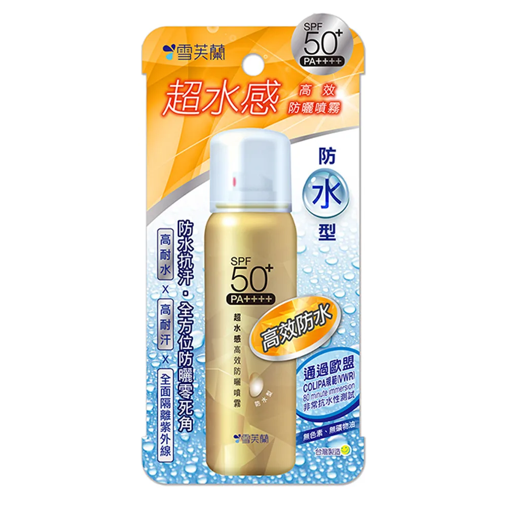 雪芙蘭 高效防水防曬乳(50g/戶外運動)[大買家] 歷史價格詳細信息