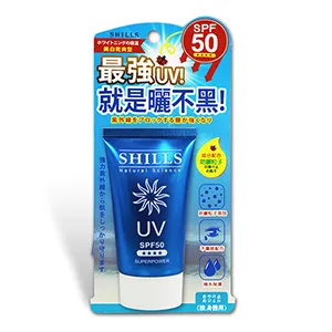SHILLS 很耐曬 超清爽美白超能長效防曬凝乳 40mL《日藥本舖》 歷史價格詳細信息