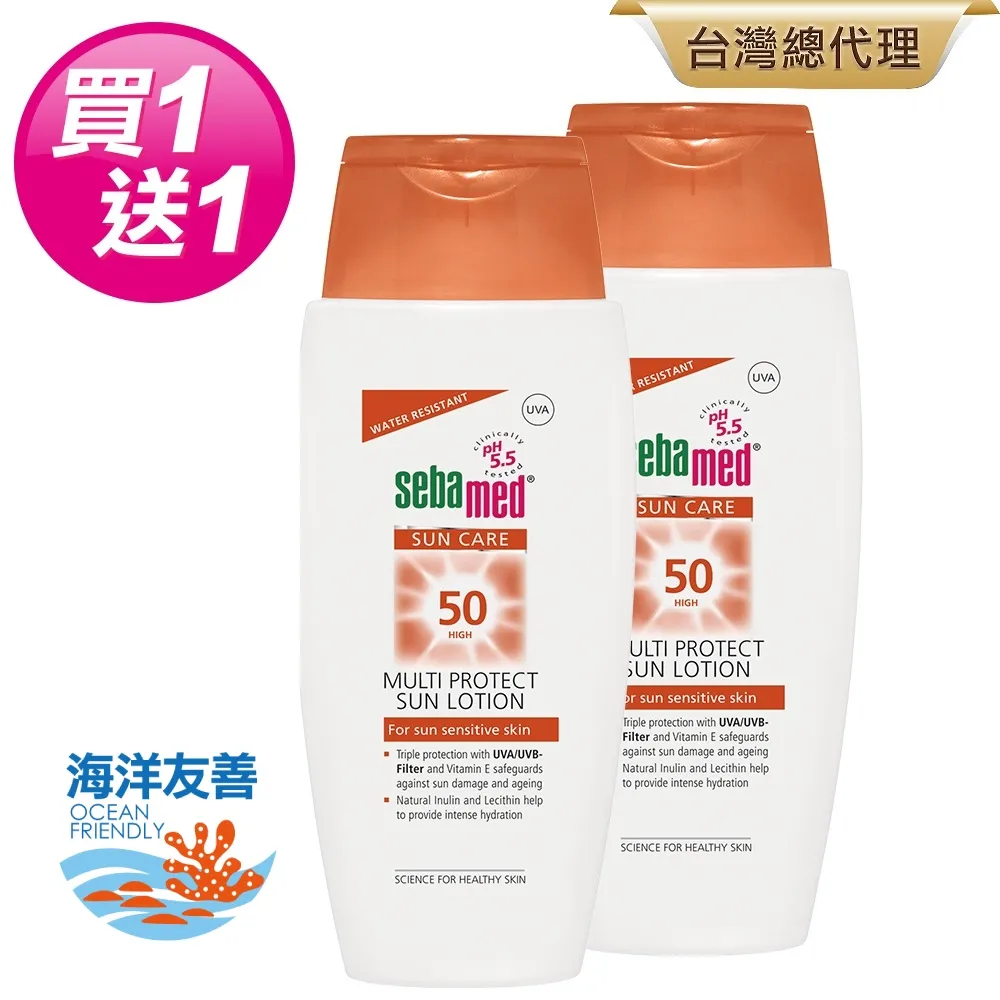 施巴5.5 sebamed 安絲洗髮乳400ml+安絲洗髮乳200ml 歷史價格詳細信息