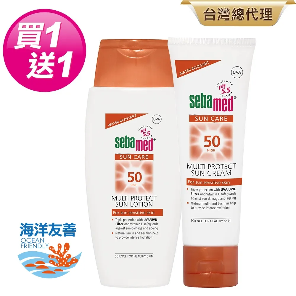 施巴5.5 sebamed 安絲洗髮乳400ml+安絲洗髮乳200ml 歷史價格詳細信息