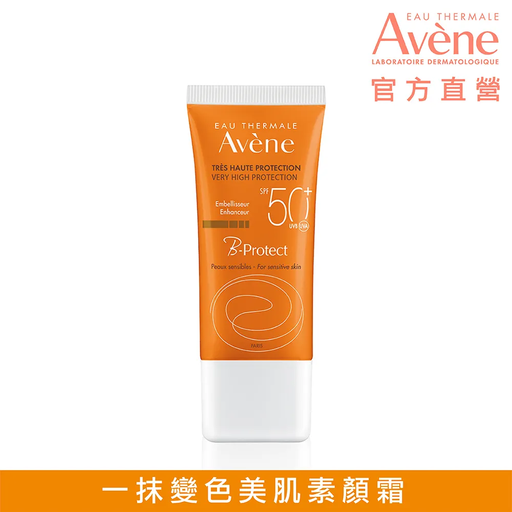 雅漾全效極護亮顏防曬乳SPF50+ 30ml 歷史價格詳細信息