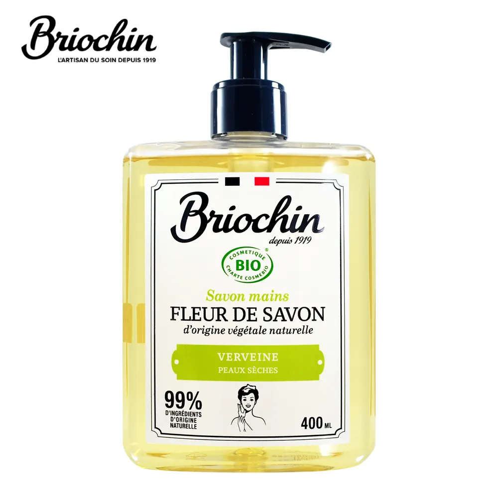 【Briochin depuis 1919】美體清潔旅行組 期效品特惠 歷史價格詳細信息