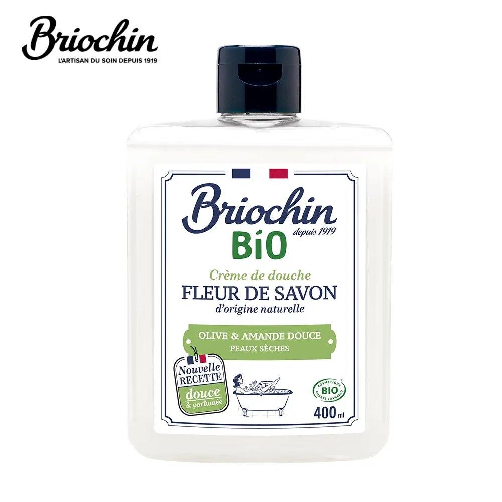 【Briochin depuis 1919】美體清潔旅行組 期效品特惠 歷史價格詳細信息