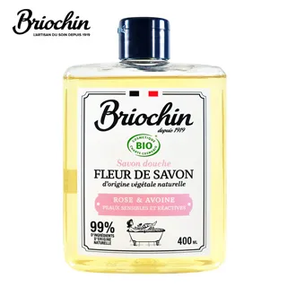 【Briochin depuis 1919】美體清潔旅行組 期效品特惠 歷史價格詳細信息