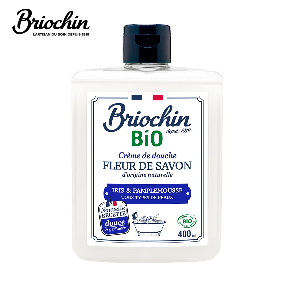 【Briochin depuis 1919】美體清潔旅行組 期效品特惠 歷史價格詳細信息