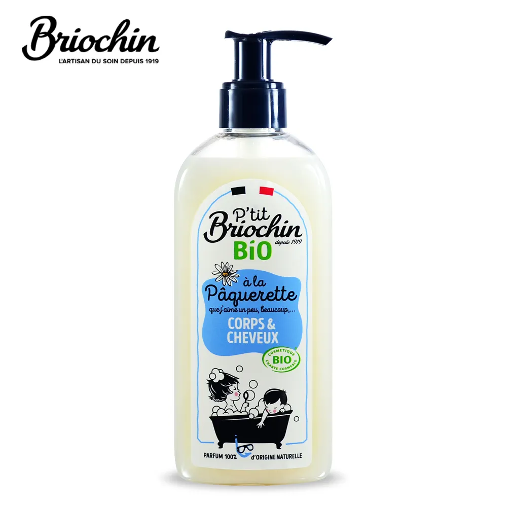 【Briochin depuis 1919】美體清潔旅行組 期效品特惠 歷史價格詳細信息