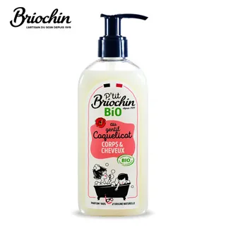 【Briochin depuis 1919】美體清潔旅行組 期效品特惠 歷史價格詳細信息