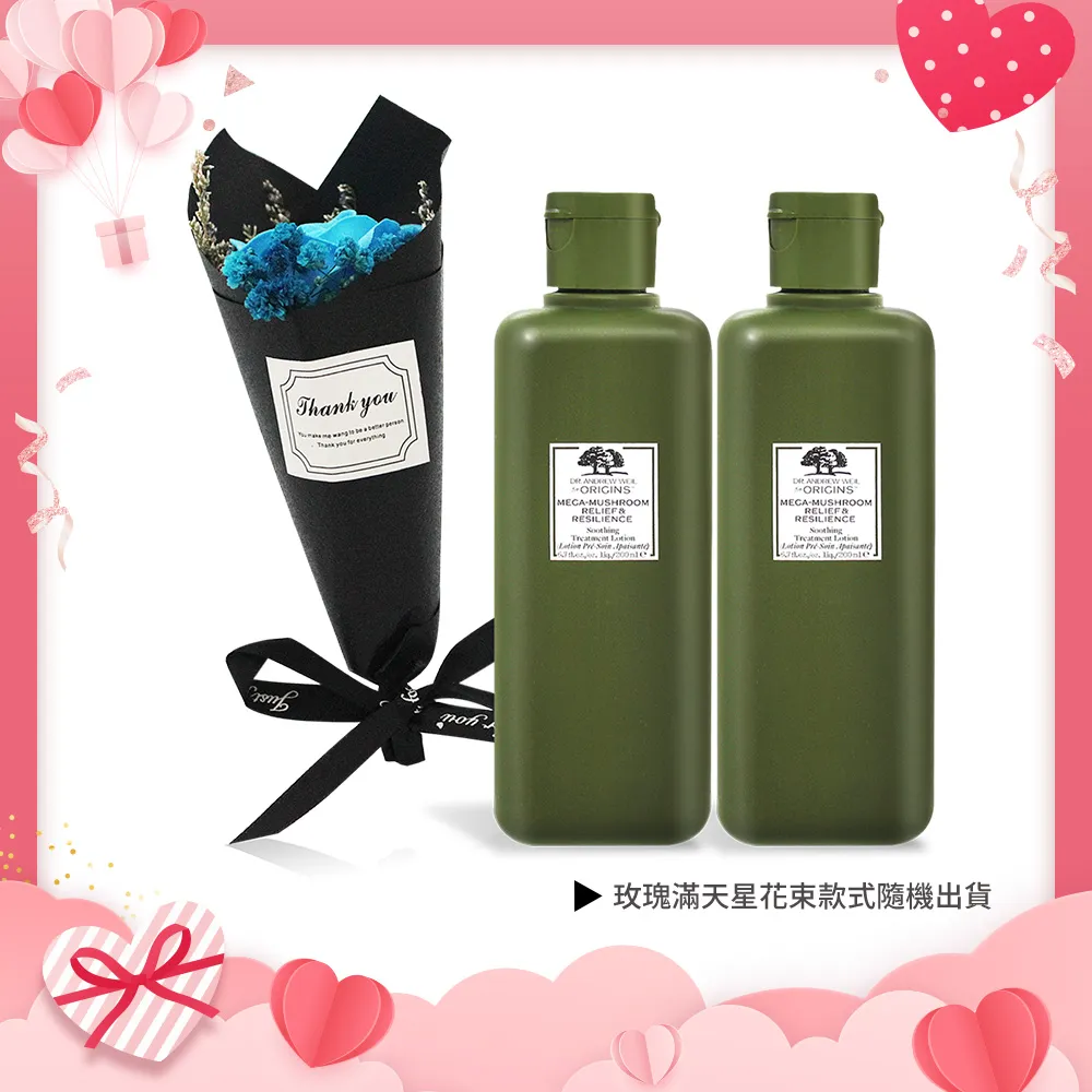 【ORIGINS品木宣言】Dr. WEIL靈芝雙星保養組 歷史價格詳細信息