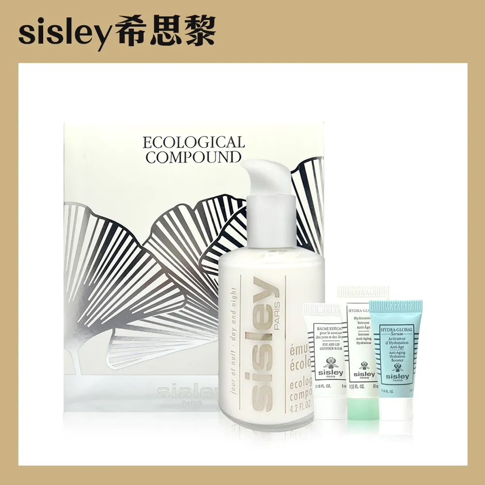 希思黎 全能乳液 4ml 歷史價格詳細信息