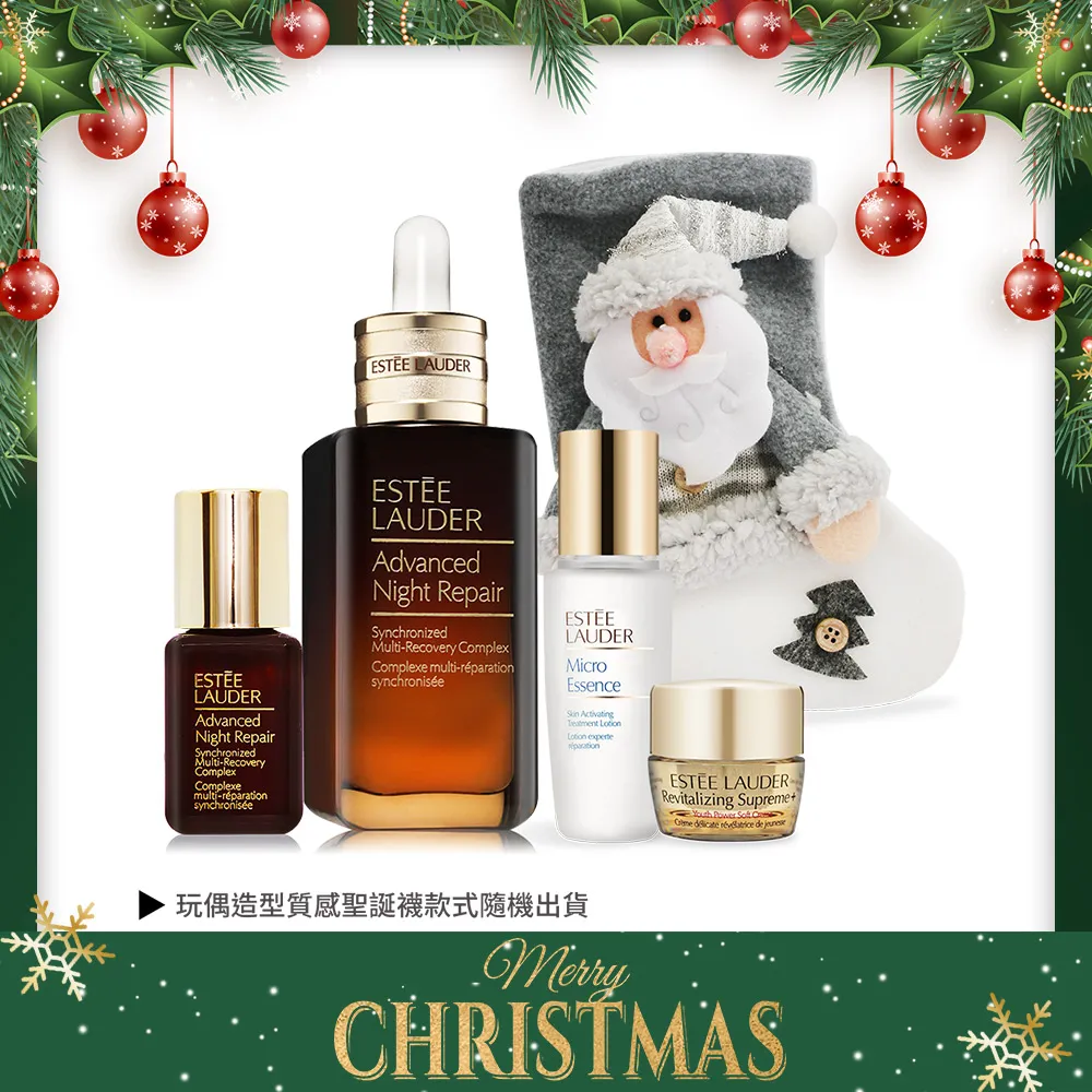 EsteeLauder 雅詩蘭黛 年輕金三角套組(無敵膠原霜15ml+小棕瓶7ml+原生露30ml) 歷史價格詳細信息