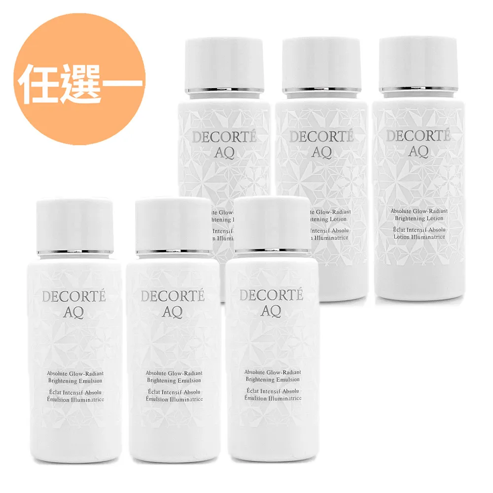 COSME DECORTE黛珂 AQ煥妍洗顏霜30ml*2 - 全新改版 (正統公司貨) 歷史價格詳細信息