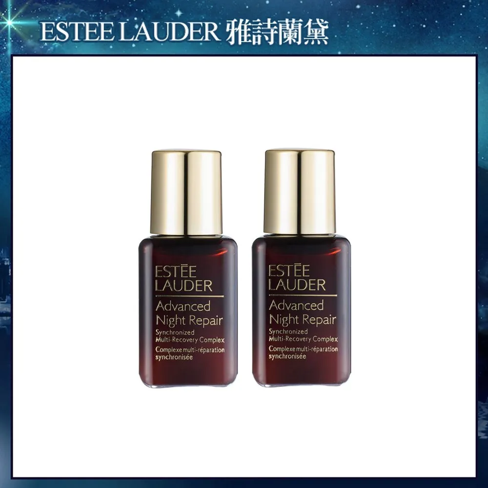 雅詩蘭黛 特潤超導全方位修護露 1.5ml 百貨公司專櫃貨 外出旅行用 2026.02.1 歷史價格詳細信息