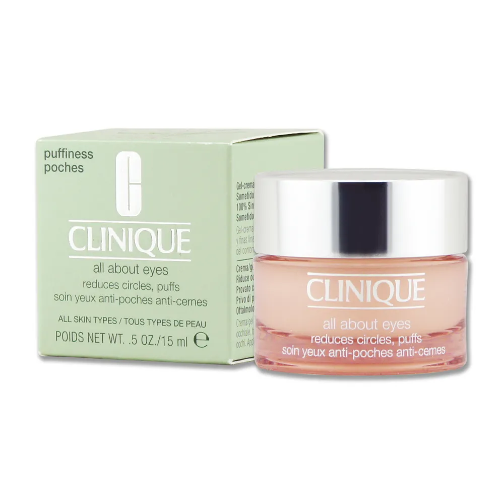 CLINIQUE 倩碧全效眼霜 15ml 歷史價格詳細信息