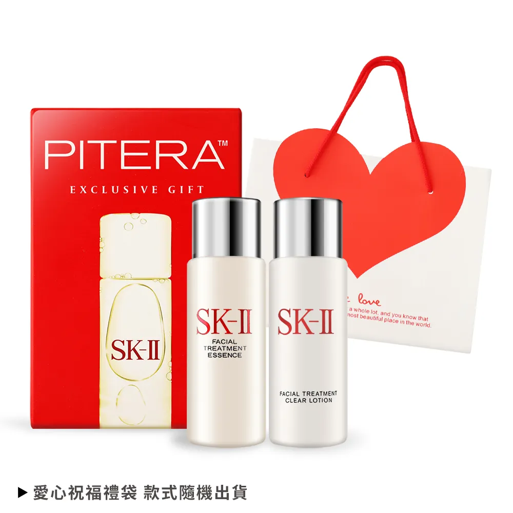SK-II 青春露 30ml+亮采化妝水 30ml (旅行小樣) 歷史價格詳細信息