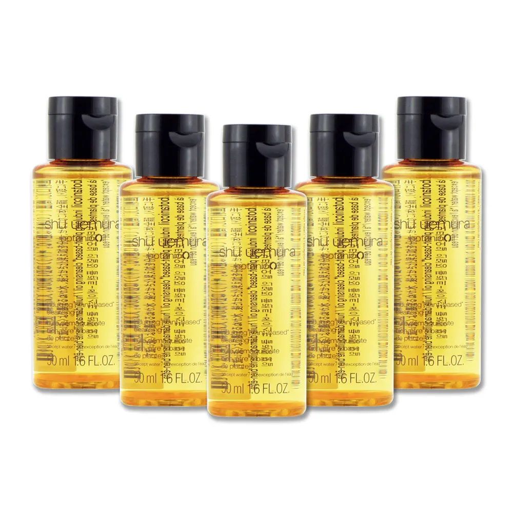 shu uemura 植村秀 柚子精萃潔顏油 50ml(台灣公司貨) 歷史價格詳細信息