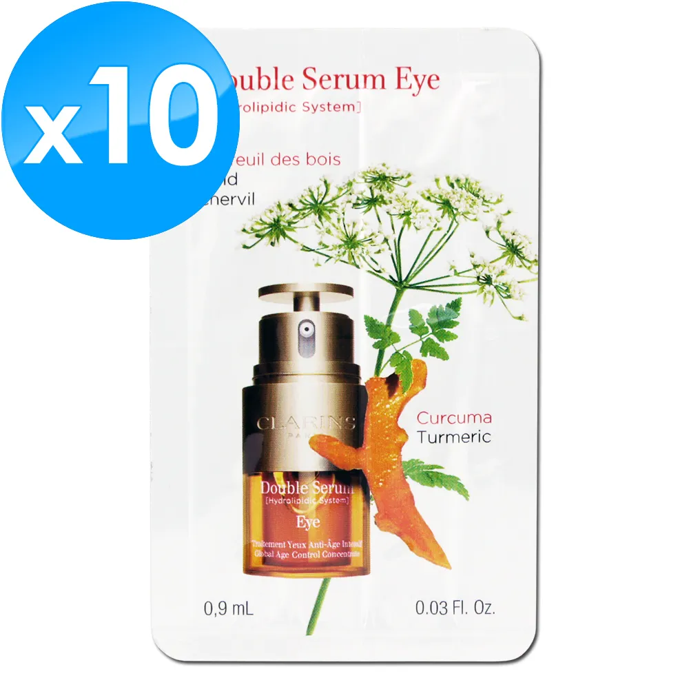 《CLARINS 克蘭詩》黃金亮眼萃0.9ml*5 歷史價格詳細信息