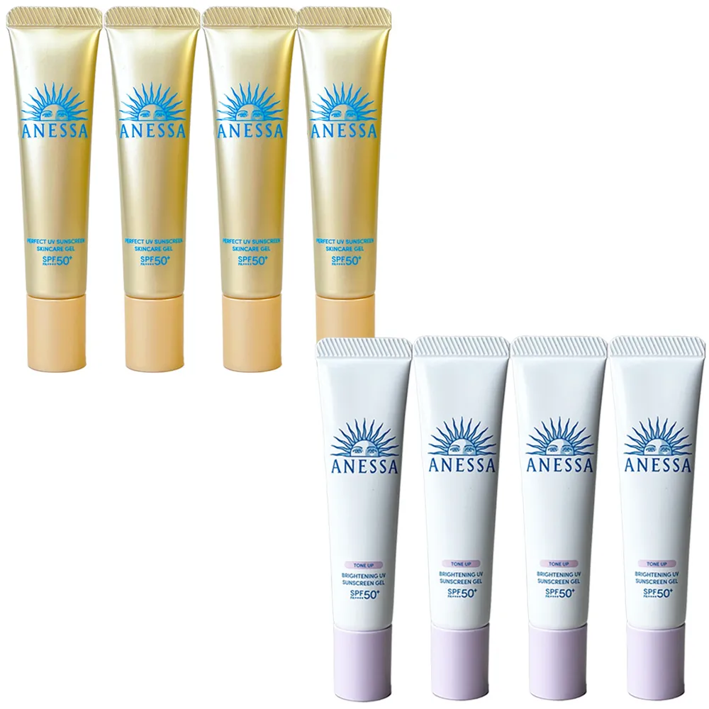 ANESSA安耐曬 金鑽高效防曬凝膠A 90g【watashi+資生堂官方店】(限定會員11850點兌換) 歷史價格詳細信息