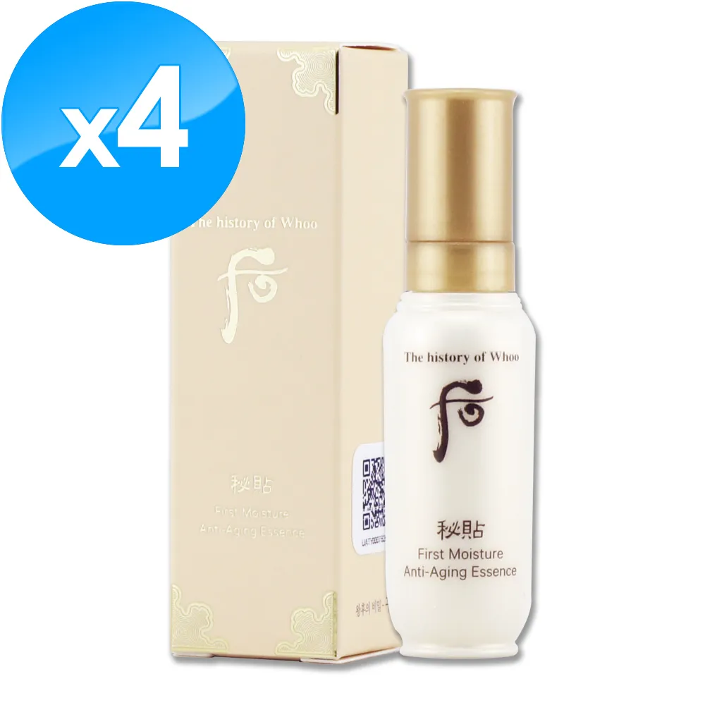 《Whoo 后》秘帖循環精華8ml*6 歷史價格詳細信息