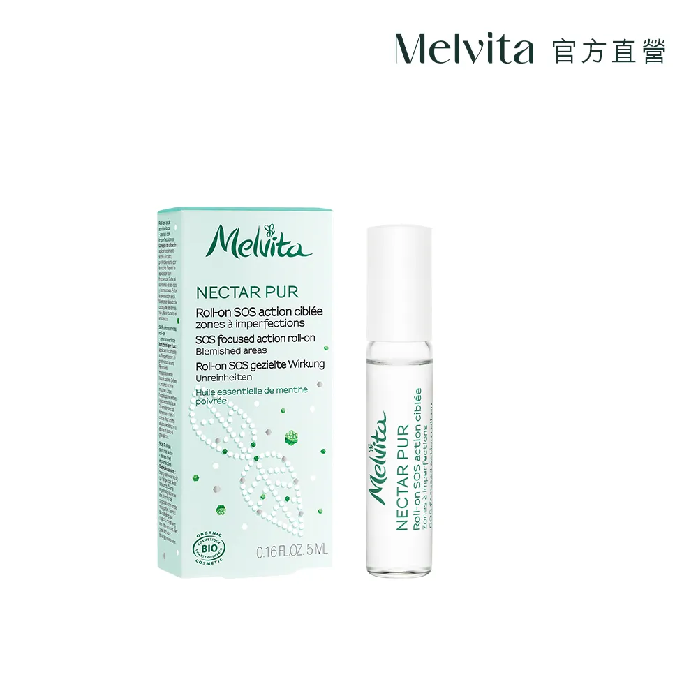 《Melvita蜜葳特》修護棒雙件組 歷史價格詳細信息