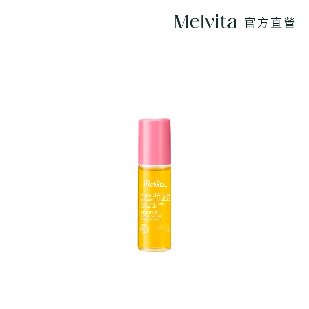 【Melvita 蜜葳特】堅果玫瑰果油滾珠筆雙件組(堅果玫瑰果油滾珠筆10mlx2) 歷史價格詳細信息