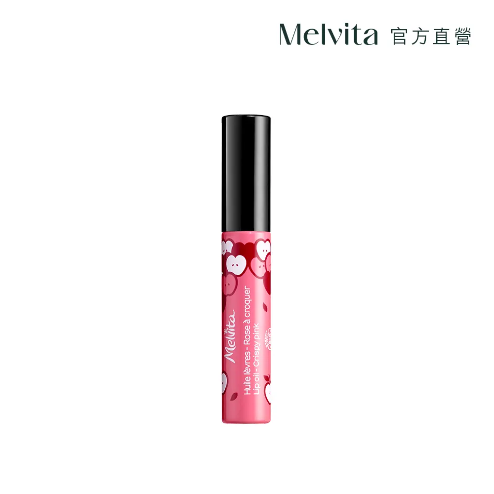 Melvita 蜜葳特 玫瑰果油 50ml 歷史價格詳細信息
