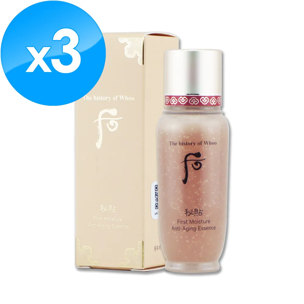 Whoo后 秘帖循環精華 (15ML) 前導液 前導精華【美麗購】 歷史價格詳細信息