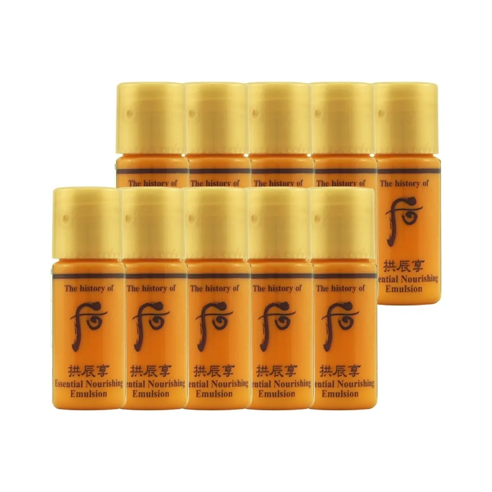 Whoo后 拱辰享活膚清潤乳(110ml) 歷史價格詳細信息