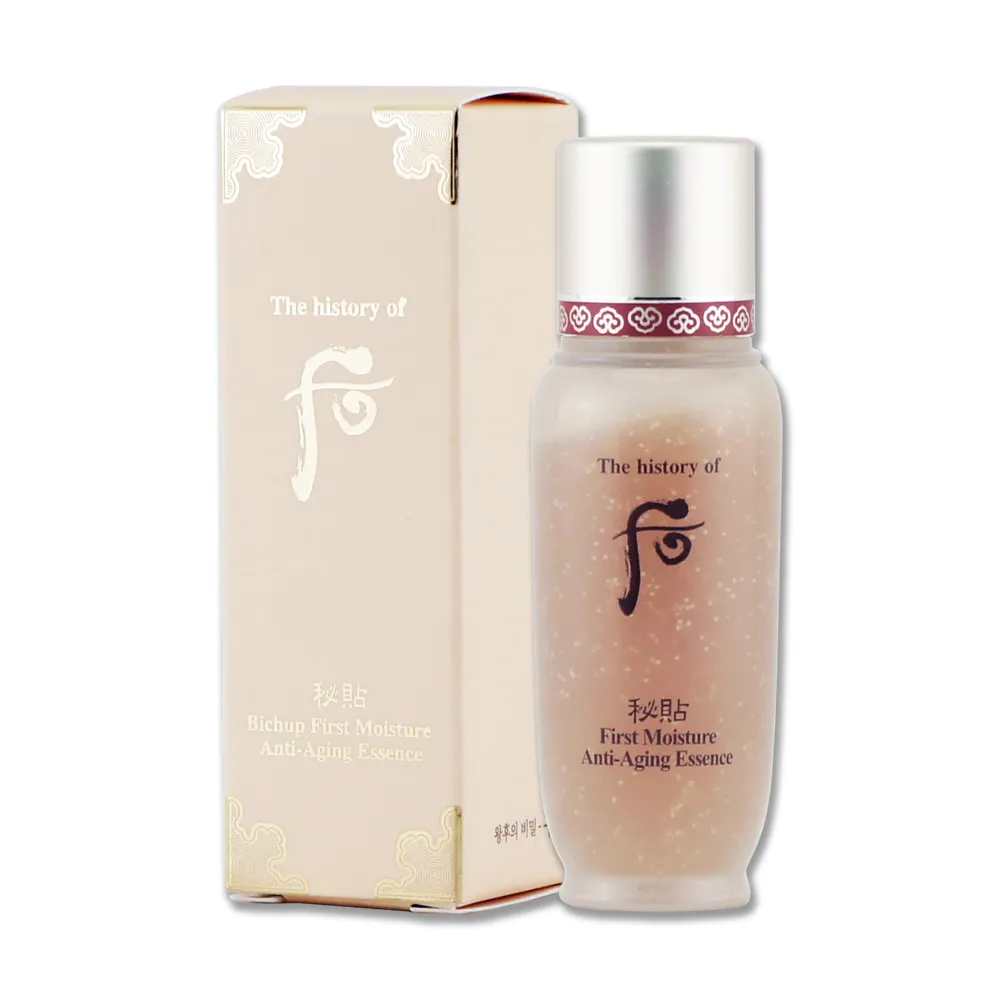 Whoo后 秘帖循環精華 (15ML) 前導液 前導精華【美麗購】 歷史價格詳細信息