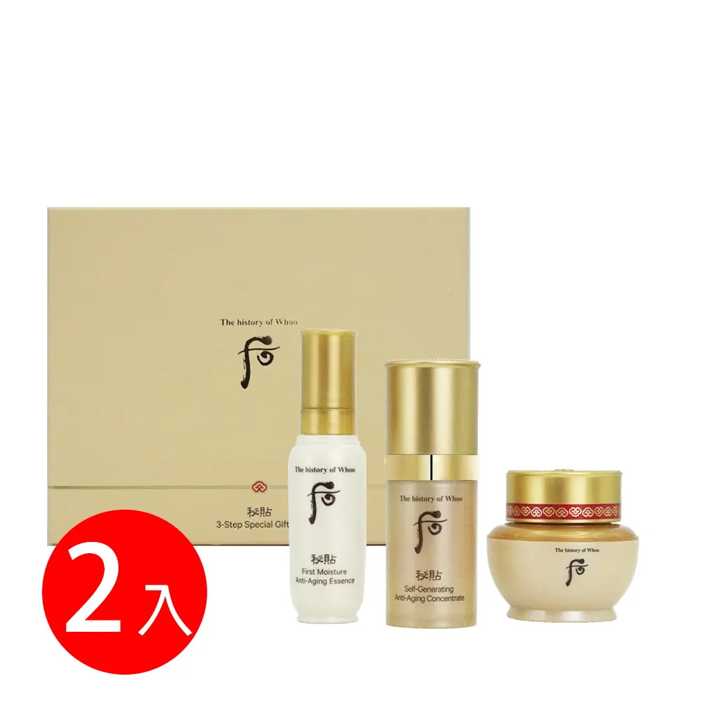 WHOO 后 重生秘帖光澤霜【8ML*2】百貨專櫃 超值組合~ 歷史價格詳細信息