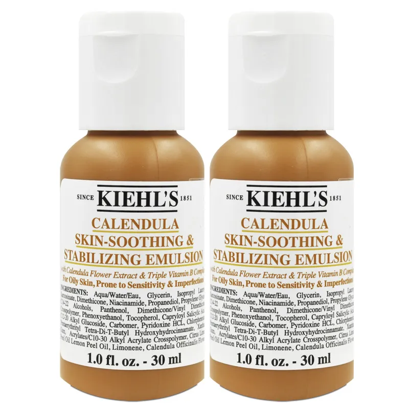 【Kiehl’s 契爾氏】金盞花B5保濕修護精華乳液125ml(百貨專櫃貨) 歷史價格詳細信息