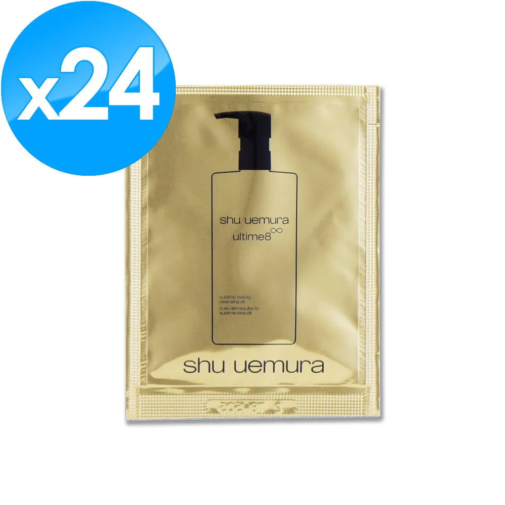 Shu Uemura 植村秀 全新 全能奇蹟金萃潔顏油(450ml)-國際航空版 歷史價格詳細信息