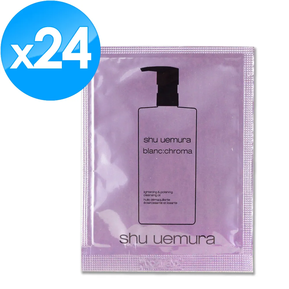 Shu uemura 植村秀 覆盆子超淨白潔顏油150ml 優惠組 卸妝 保養 清潔 卸妝油｜官方旗艦店 歷史價格詳細信息