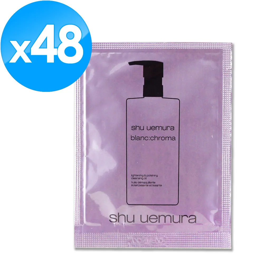 Shu uemura 植村秀 覆盆子超淨白潔顏油150ml 優惠組 卸妝 保養 清潔 卸妝油｜官方旗艦店 歷史價格詳細信息