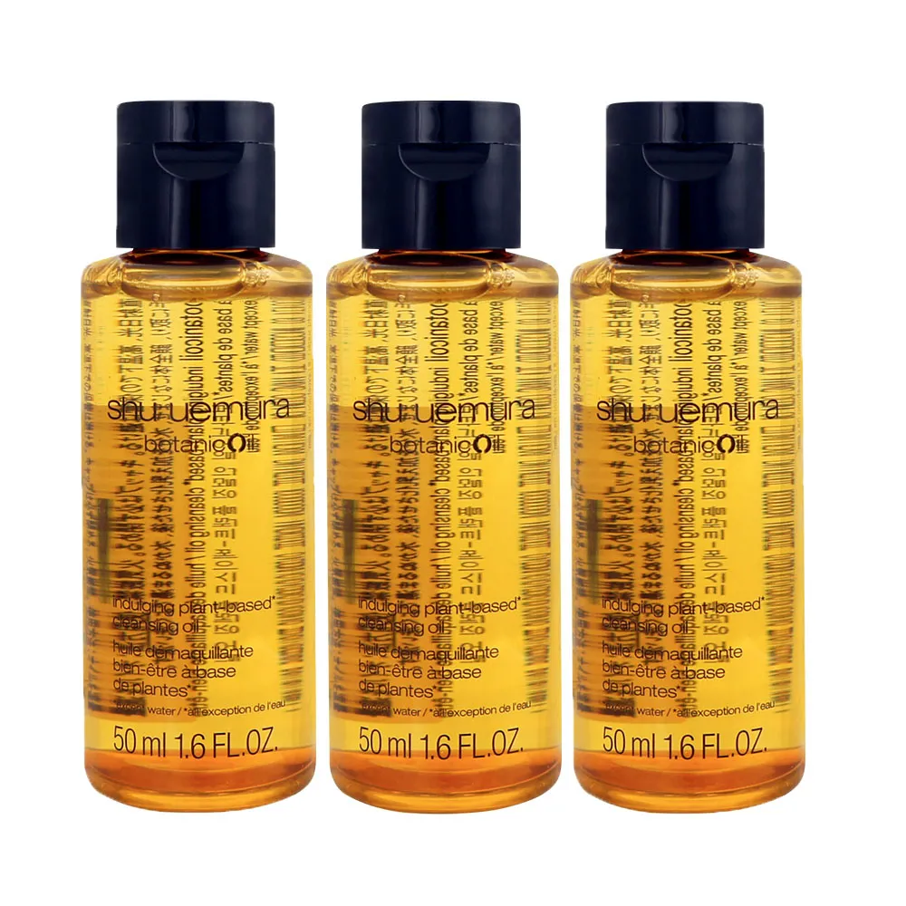 shu uemura 植村秀 柚子精萃潔顏油 50ml(台灣公司貨) 歷史價格詳細信息