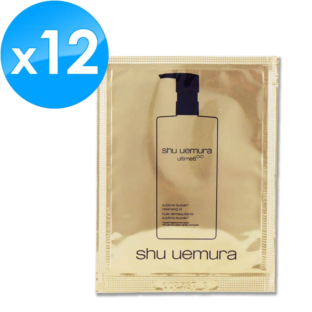 SHU UEMURA 植村秀 山茶花精萃奢養潔顏油150ML 【百貨公司專櫃正貨盒裝】㊣ 歷史價格詳細信息