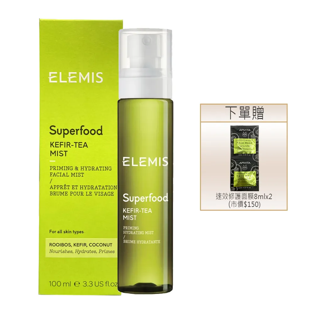 Elemis 超能量活顏平衡洗面乳 潔面乳 150ml 英國代購 保證專櫃正品 現貨【小黃豬代購】 歷史價格詳細信息