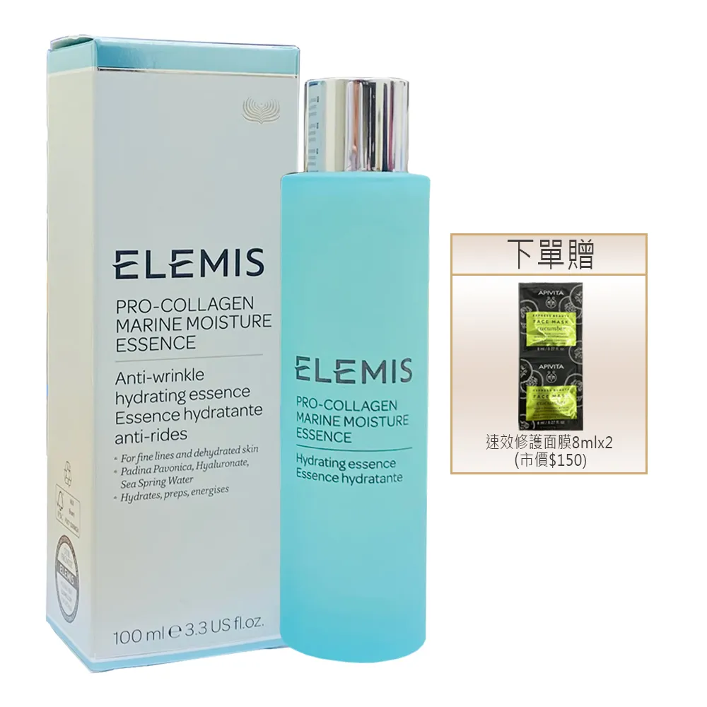Elemis 超能量活顏平衡洗面乳 潔面乳 150ml 英國代購 保證專櫃正品 現貨【小黃豬代購】 歷史價格詳細信息