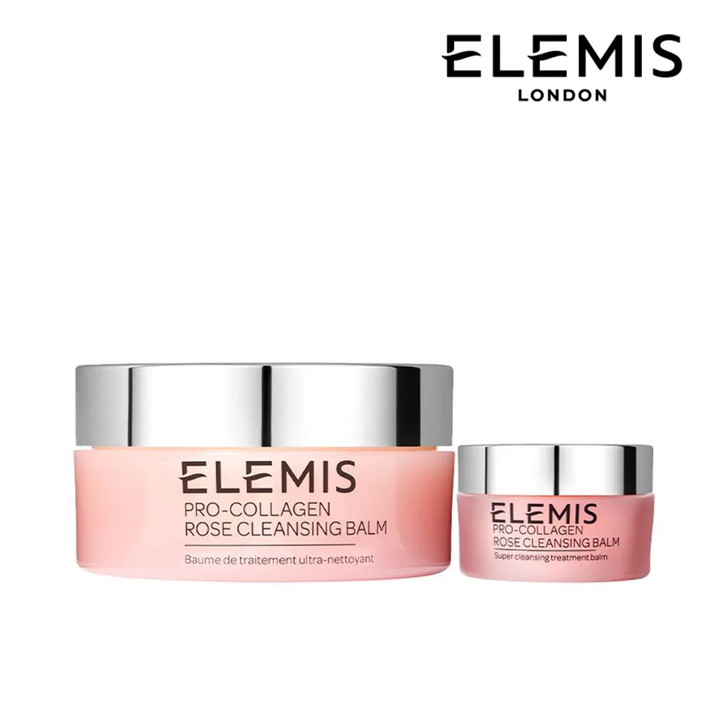 【ELEMIS 愛莉美】卸妝膏新客英倫組(卸妝膏20g*1+卸妝膏玫瑰20g*2+帆布束口袋) 歷史價格詳細信息