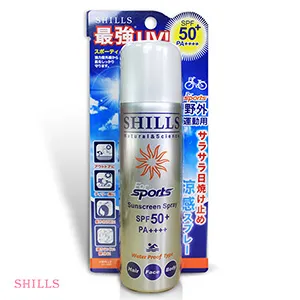 Shills 舒兒絲 防曬系列 SPF50 防曬噴霧 噴霧防曬 防曬乳 防曬凝乳 素顏霜 身體防曬【HGJ1419】 歷史價格詳細信息