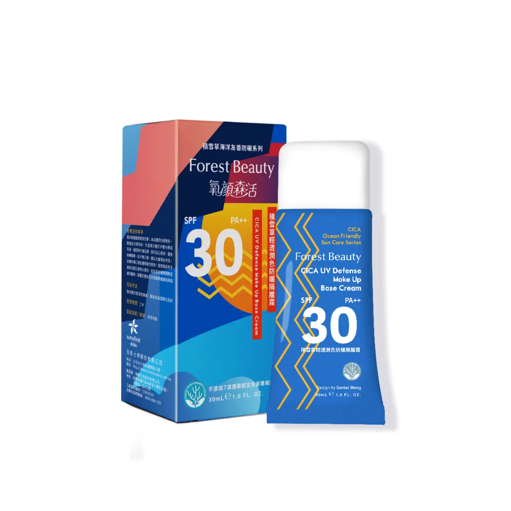 森潤草本清新沐浴露1000ml 歷史價格詳細信息