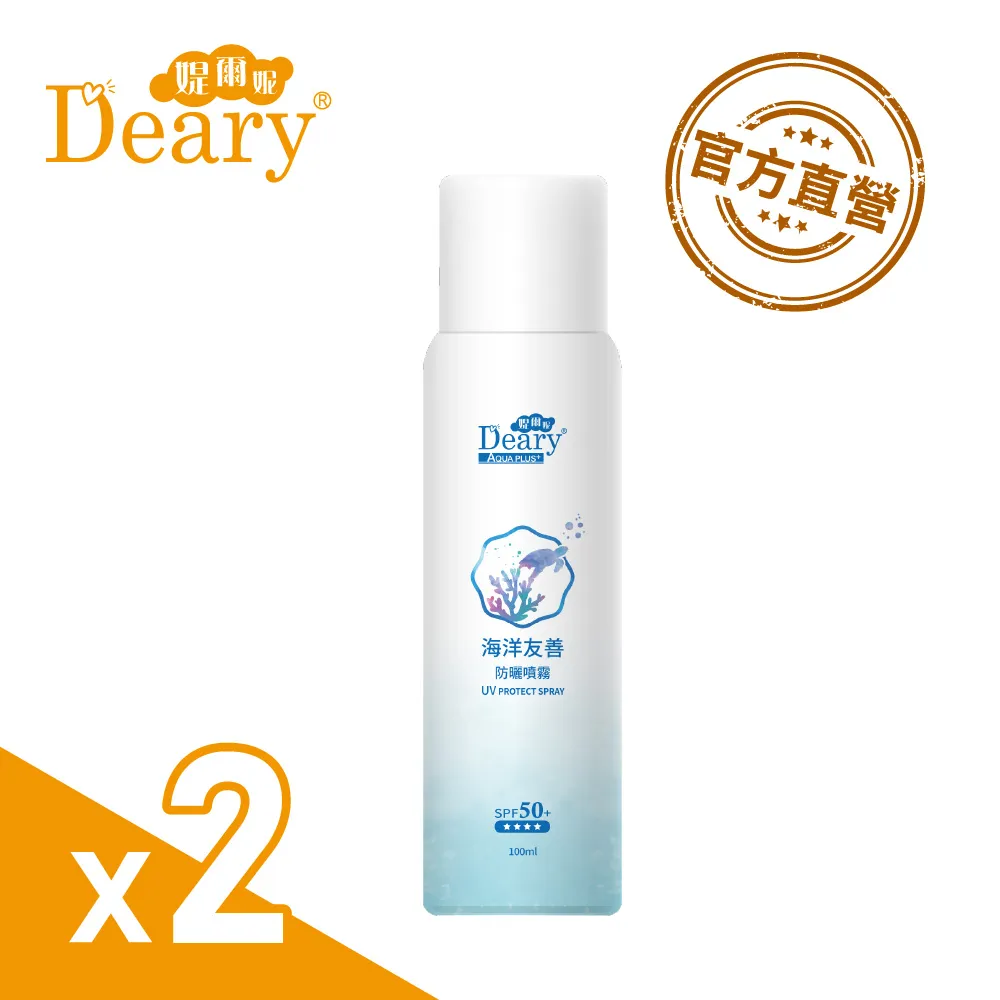 防曬X修容 超持久3色粉餅SPF50+3合1極細眉筆｜完美塑型 任選色【UNICAT變臉貓】 歷史價格詳細信息