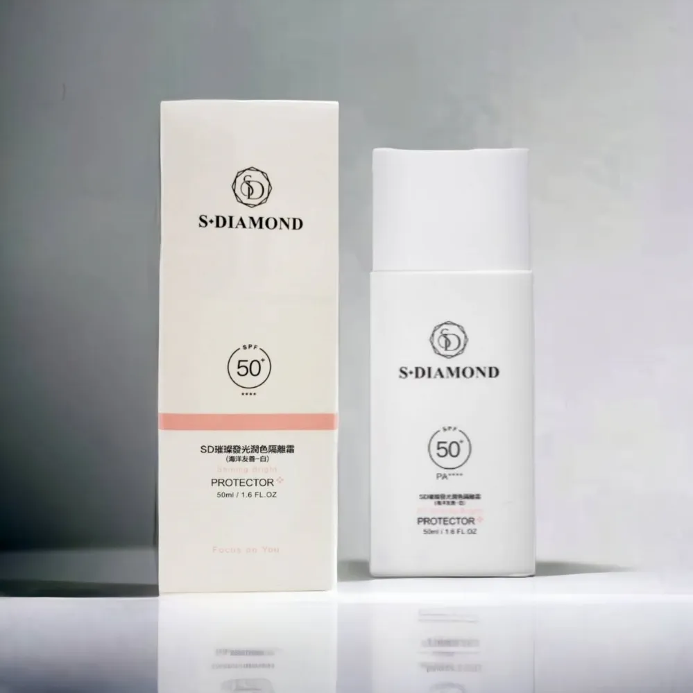 S+DIAMOND 黑珍珠極緻眼霜 歷史價格詳細信息