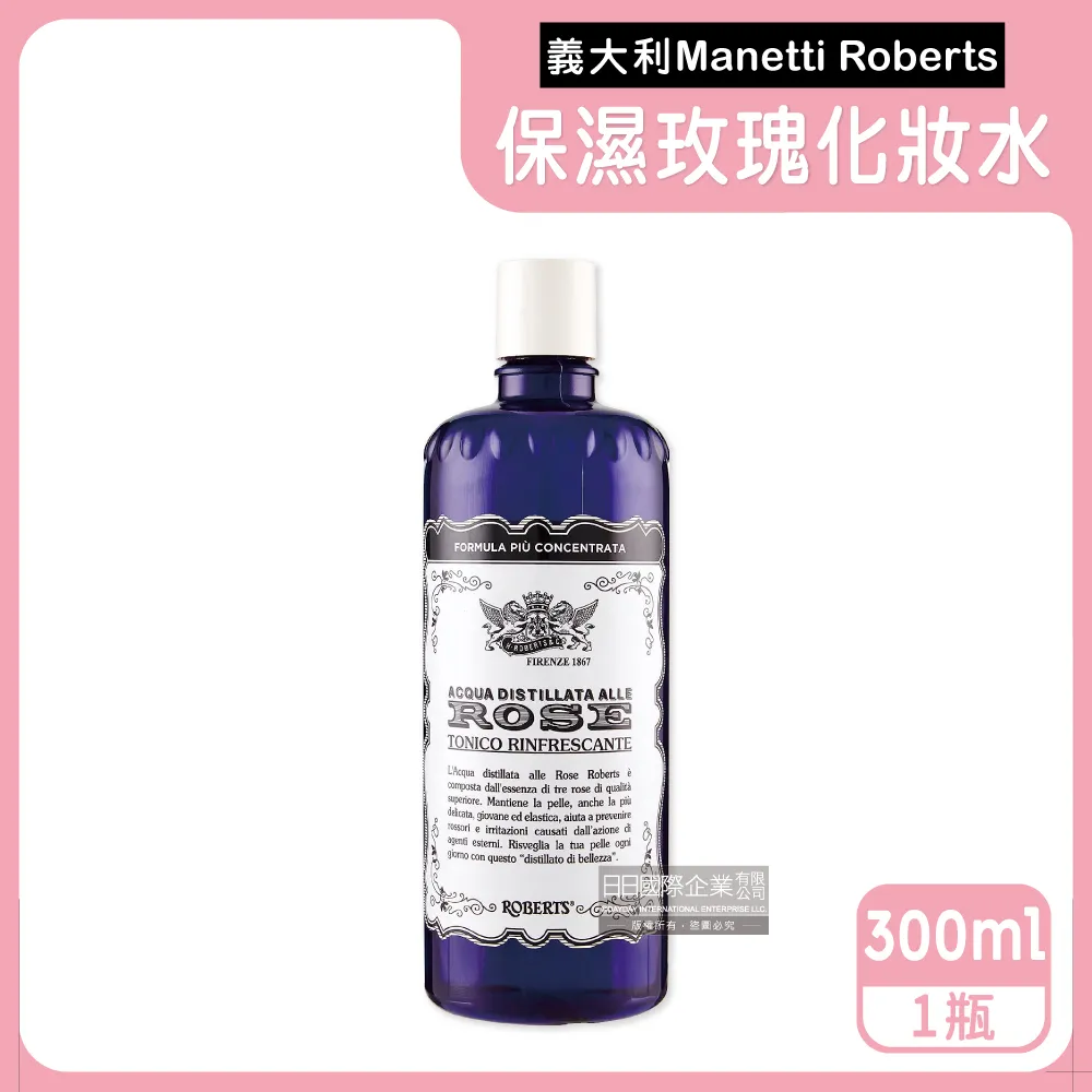 義大利化妝品酷卡明信片  MAC M.A.C. PC1316 歷史價格詳細信息