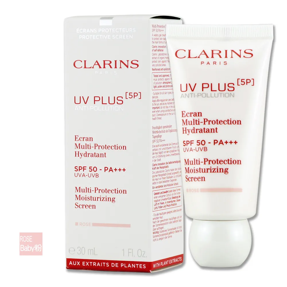 【CLARINS 克蘭詩】5P防禦UV水凝乳 SPF50/PA+++ 50ml 歷史價格詳細信息