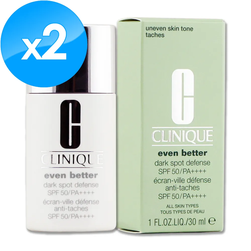 倩碧 CLINIQUE 勻淨白極光精華露 7ml*4入 超值特惠組合 歷史價格詳細信息