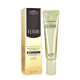 SHISEIDO 資生堂 怡麗絲爾極奢潤膠原眼霜CB精露組(2入組) 歷史價格詳細信息