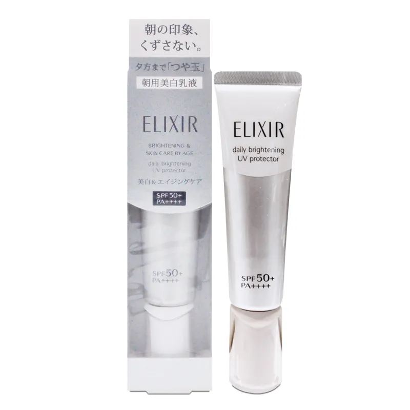 資生堂 淨白美肌組清爽型(原價$3700元） 歷史價格詳細信息