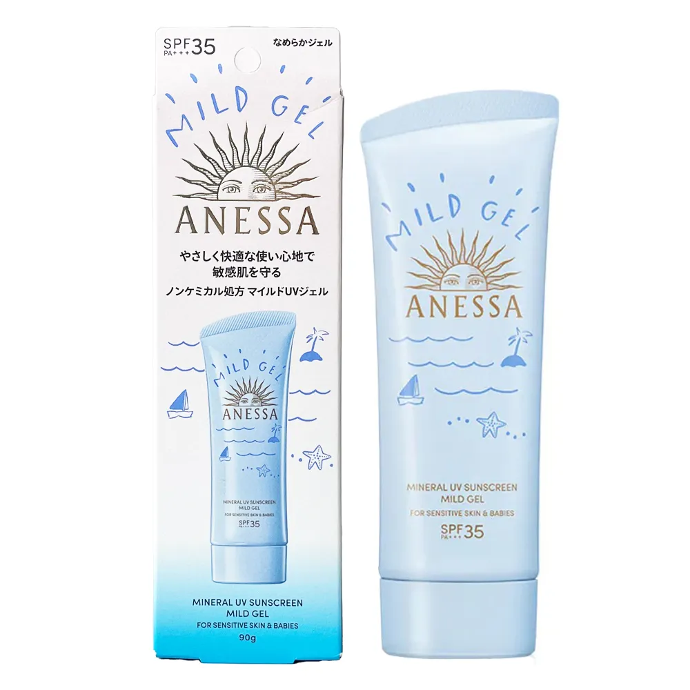 ANESSA 安耐曬 水寶貝敏感肌高效防曬凝膠N 敏感肌/孩童可用【watashi+資生堂官方店】水寶貝防曬組 2103 歷史價格詳細信息