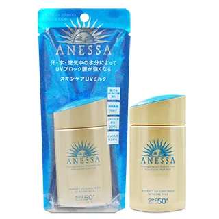 安耐曬 金鑽高效防曬露N 4X體驗包 [完全贈品] (請勿單獨下單) ANESSA 歷史價格詳細信息