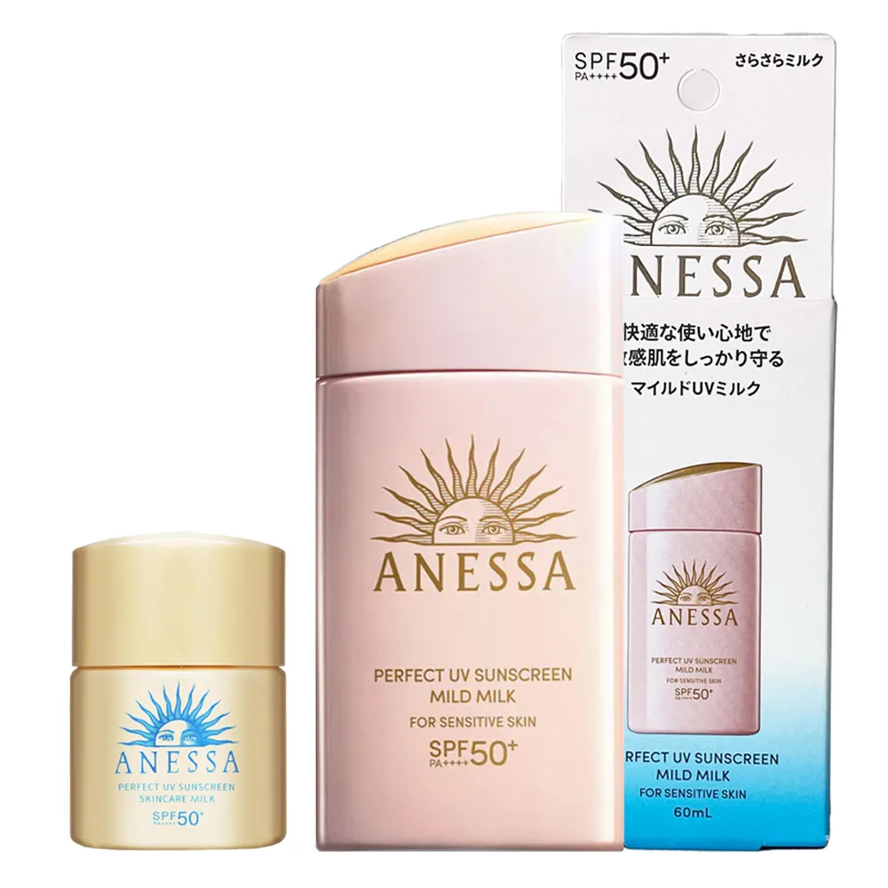 ANESSA 安耐曬 金鑽防曬組 歷史價格詳細信息